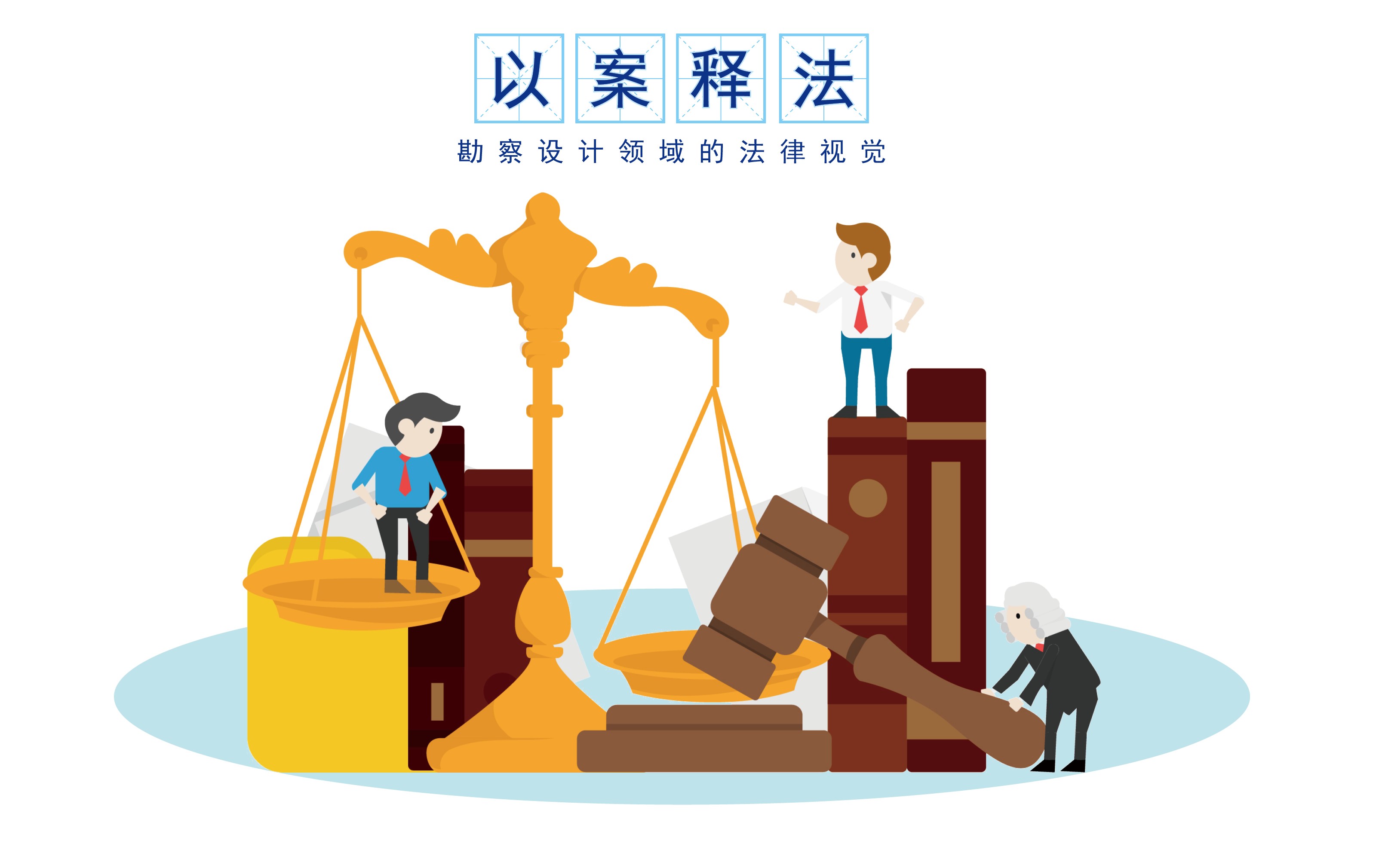 合同付款条件为“发包方对设计成果进行确认”，如何认定付款条件是否达成？