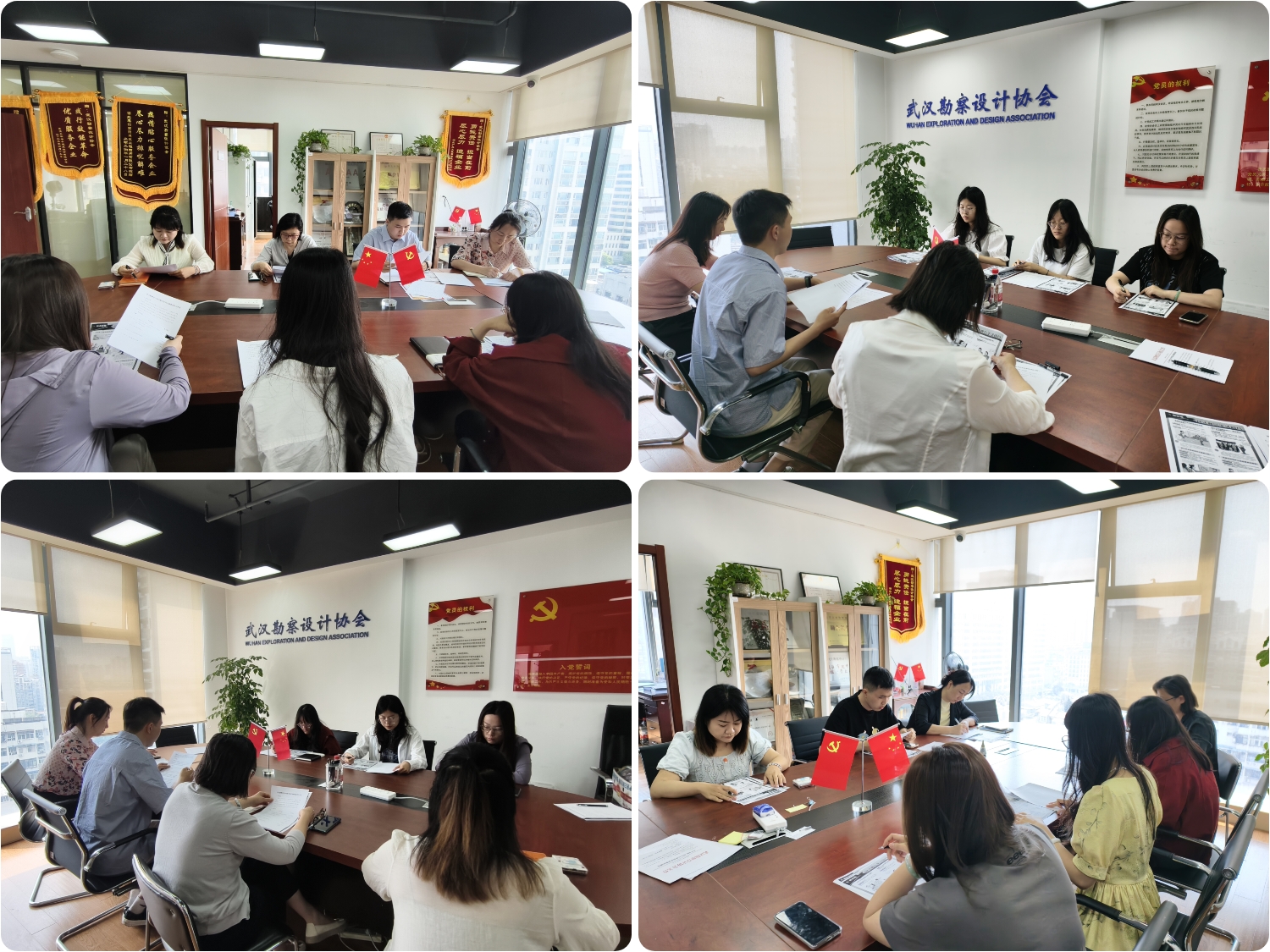 夯实法治根基，提升法律素养——武汉勘察设计协会开展民法典专题系列学习会