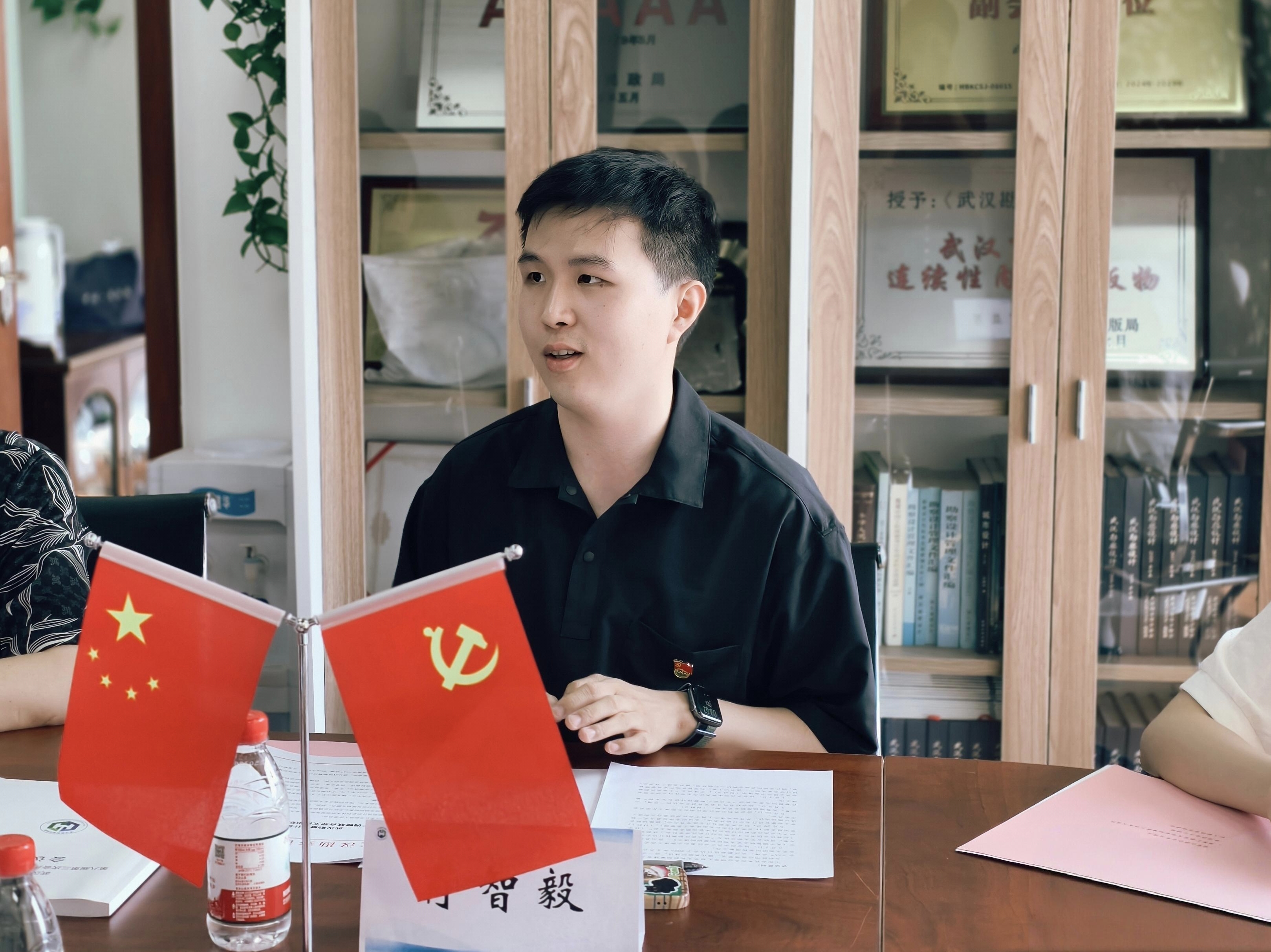 党建引领聚合力 调研赋能促发展——市委社会工作部莅临我会指导党建工作